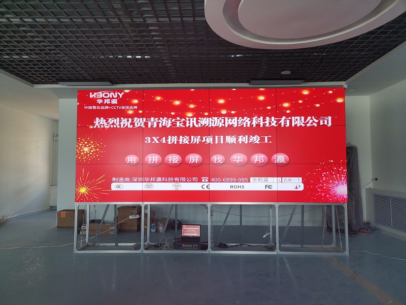 華邦瀛液晶拼接屏有哪些安裝方式？