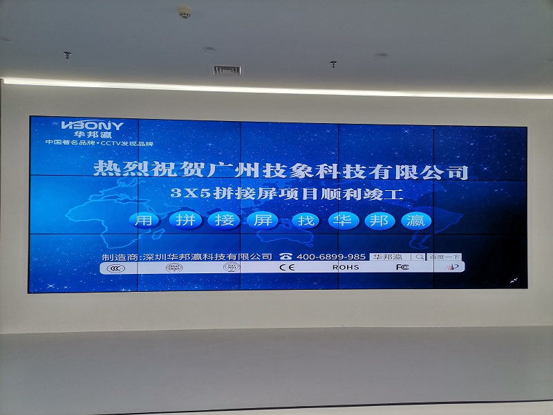 拼接屏的發(fā)展?fàn)顩r如何？