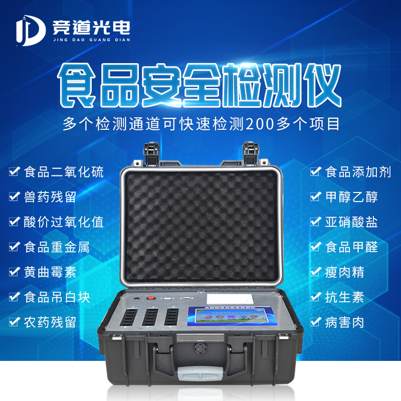 線上買菜如火如荼，食品安全誰來保證