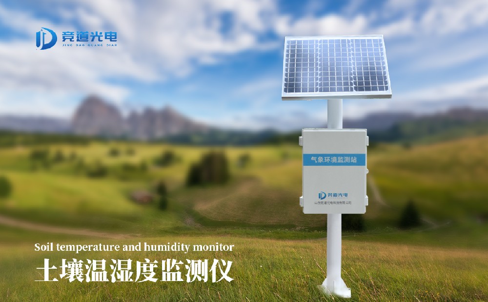 土壤墑情監(jiān)測站的傳感器有幾種？管式和探針式