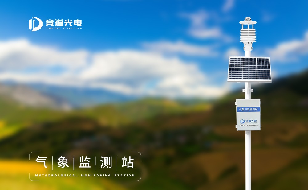 氣象站設(shè)備多少錢，常用氣象站設(shè)備價格介紹