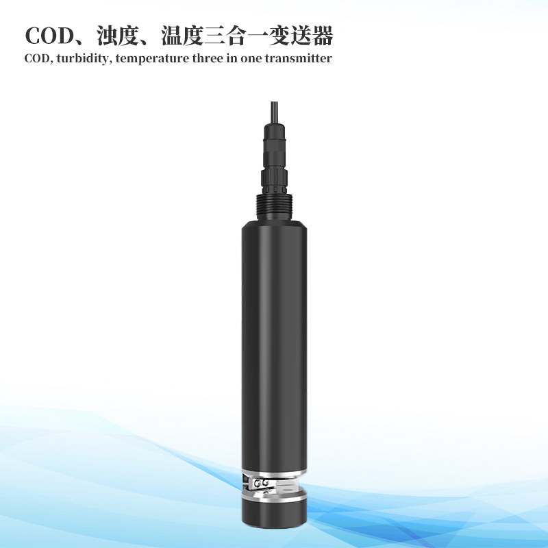 水質(zhì)COD、濁度、溫度三合一變送器