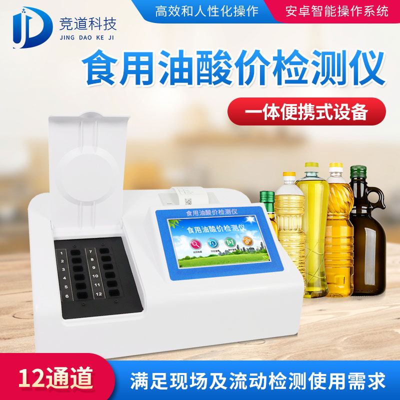 回鍋油火鍋危害多，小心防范！