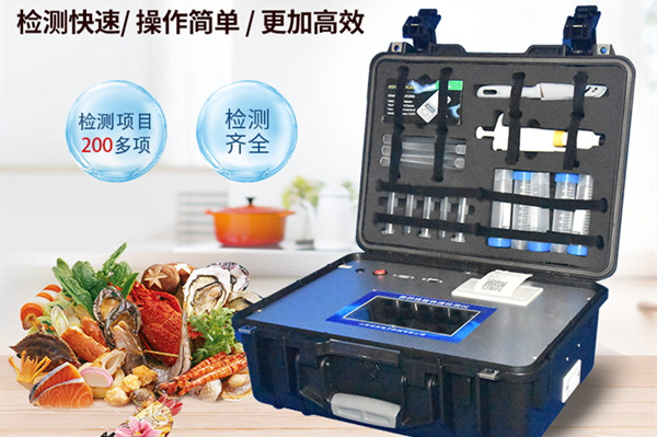 獸藥殘留檢測儀廠家產(chǎn)品 獸藥殘留檢測儀廠家產(chǎn)品