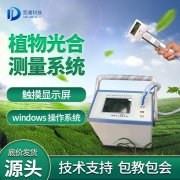 光合作用分析儀使用時需要注意什么？