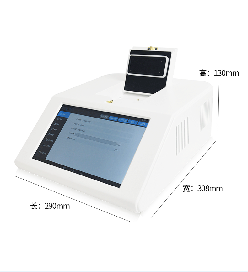 屠宰場(chǎng)如何選購非洲豬瘟PCR檢測(cè)設(shè)備？