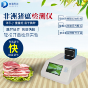 豬場(chǎng)如何進(jìn)行非洲豬瘟自檢？