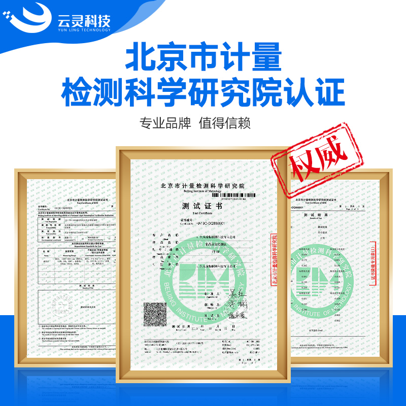 云南3批次豆芽不合格，檢出4-氯苯氧乙酸鈉