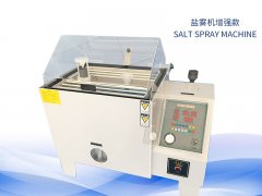 鹽霧試驗(yàn)機(jī)多少錢？?jī)r(jià)格一覽表