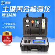 土壤養(yǎng)分肥料檢測儀有哪些檢測項目？