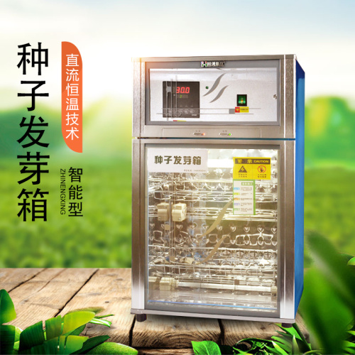 這款種子發(fā)芽箱價格低、成活率高，快來看看