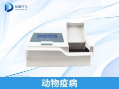 動(dòng)物疫病有何危害？