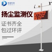 什么是大霧預(yù)警信號？