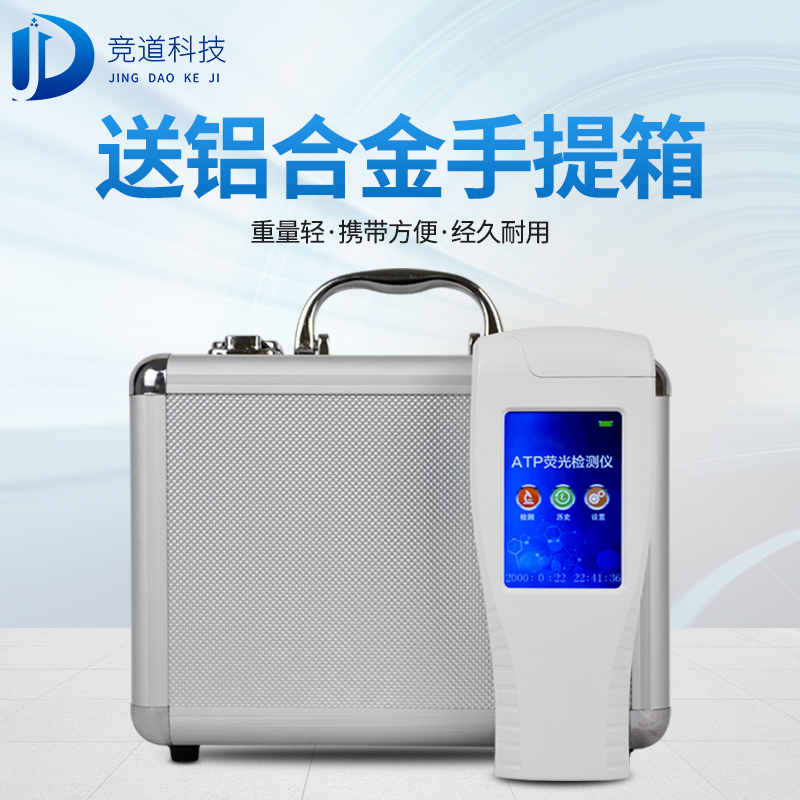 水質(zhì)細菌檢測儀，水中微生物檢測儀器！