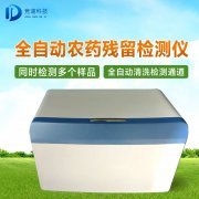 中藥材如何檢測是否農(nóng)殘超標(biāo)？