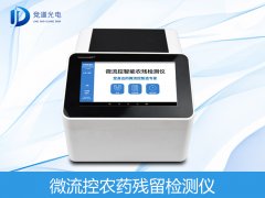 香蕉難出國門是因?yàn)檗r(nóng)藥殘留？