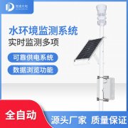 養(yǎng)魚需要什么水文條件，如何監(jiān)測？