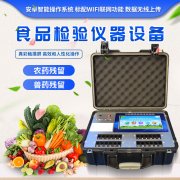 網(wǎng)紅蛋糕存在食品添加劑超標嗎，如何檢測？