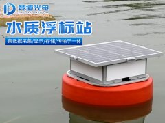 什么是水質(zhì)浮標(biāo)站？競道介紹來啦