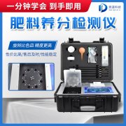 化肥真假難辨？教你幾招~