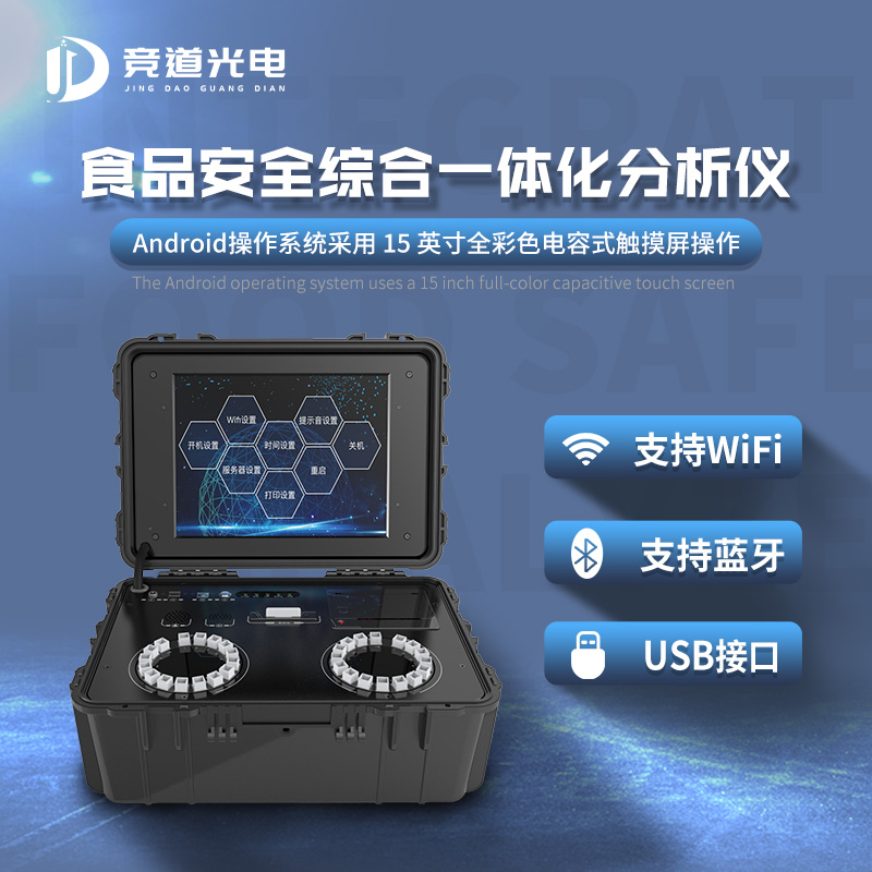 食品廠第一次檢測報告不合格怎么辦？