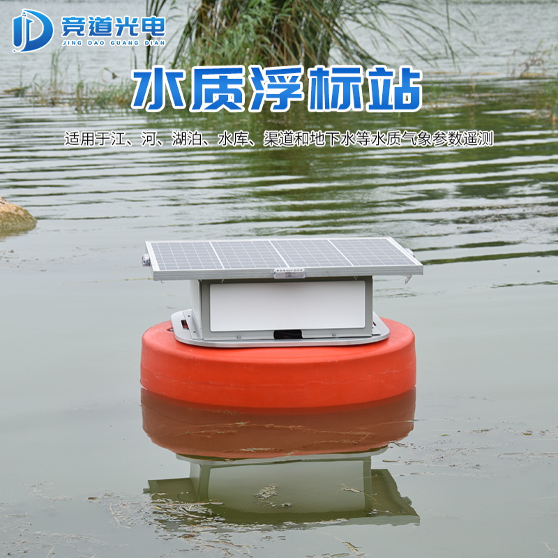 保護(hù)水質(zhì)環(huán)境，防治水污染